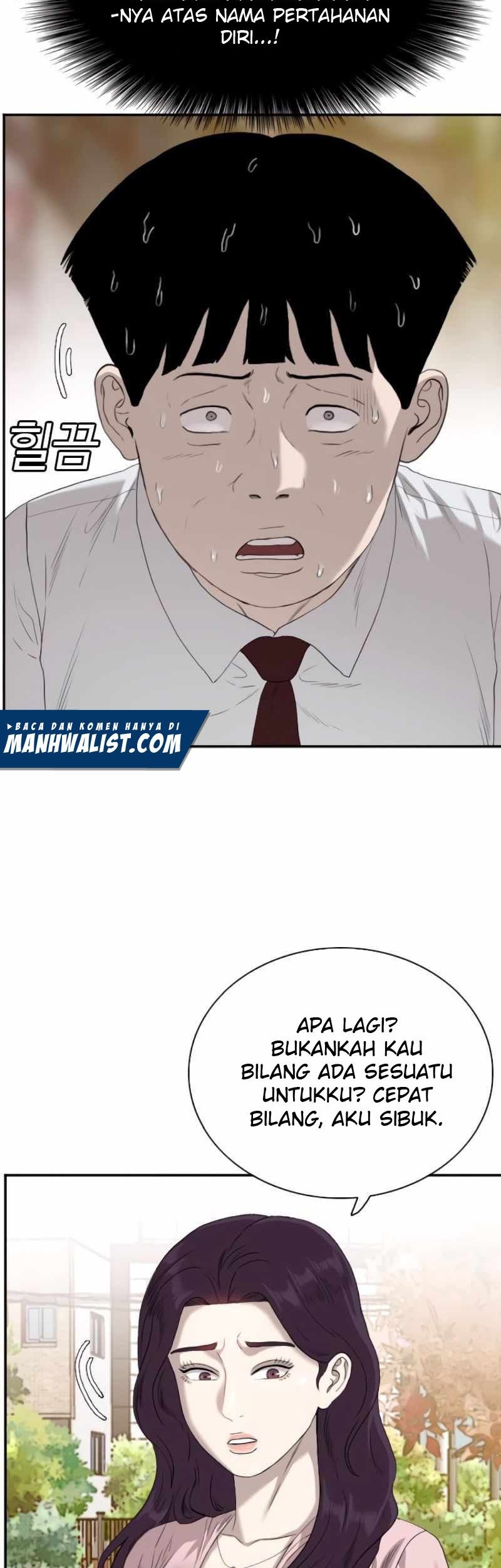 A Bad Person chapter 93 halaman 20