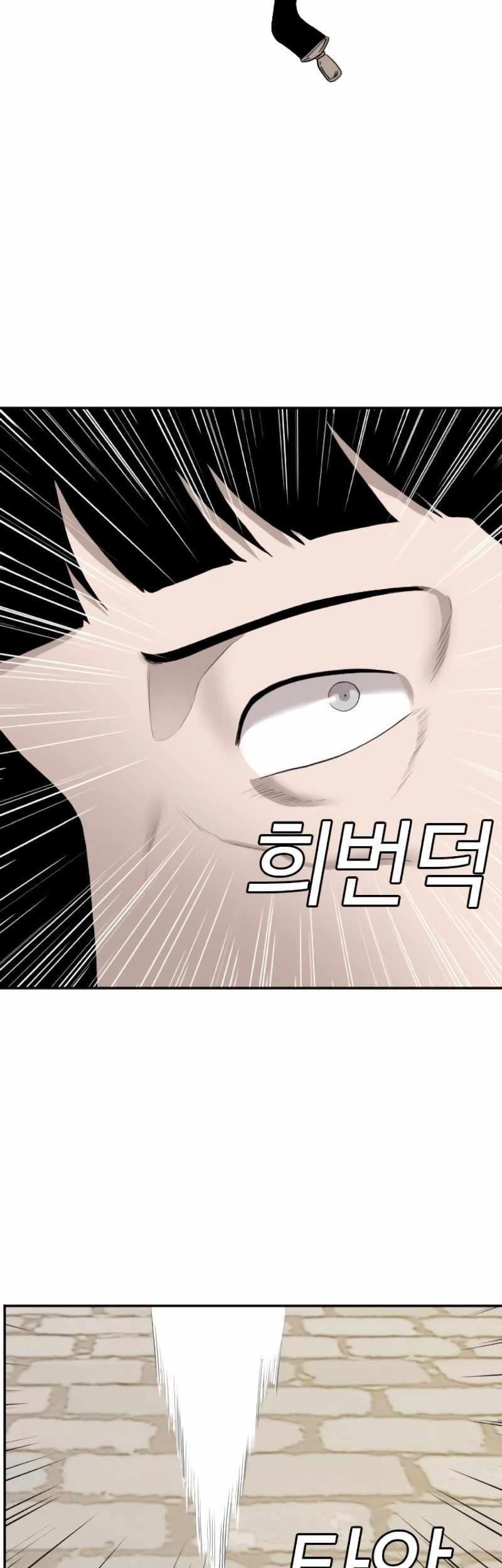A Bad Person chapter 93 halaman 27