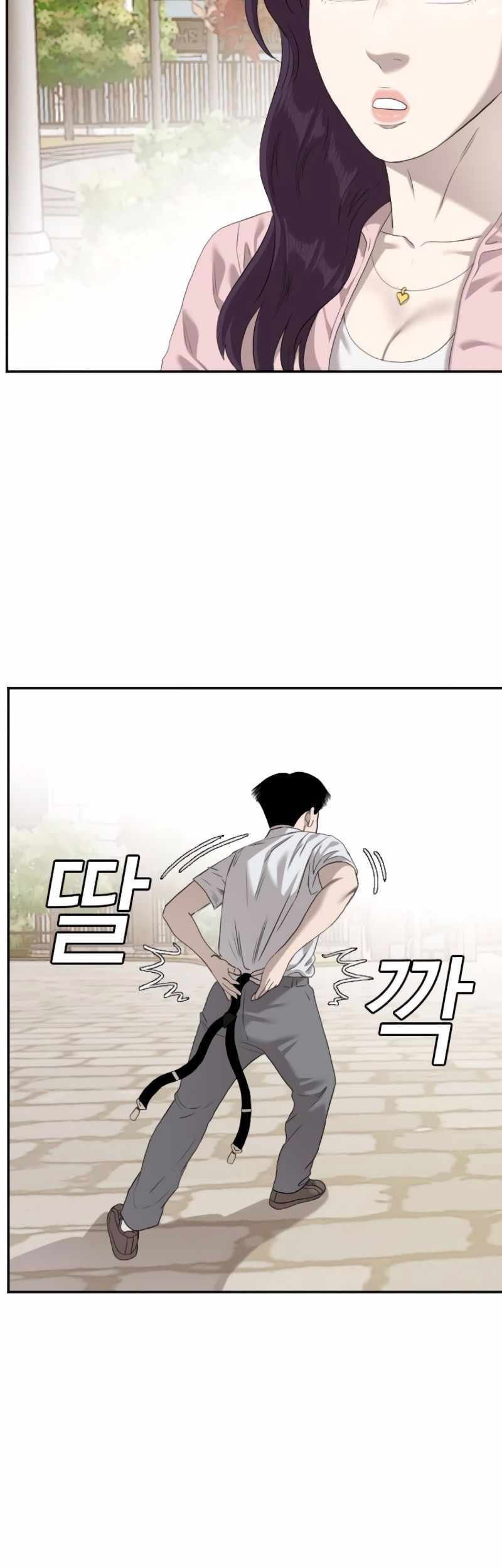 A Bad Person chapter 93 halaman 29