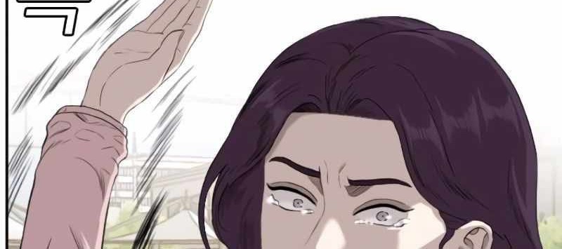 A Bad Person chapter 93 halaman 42
