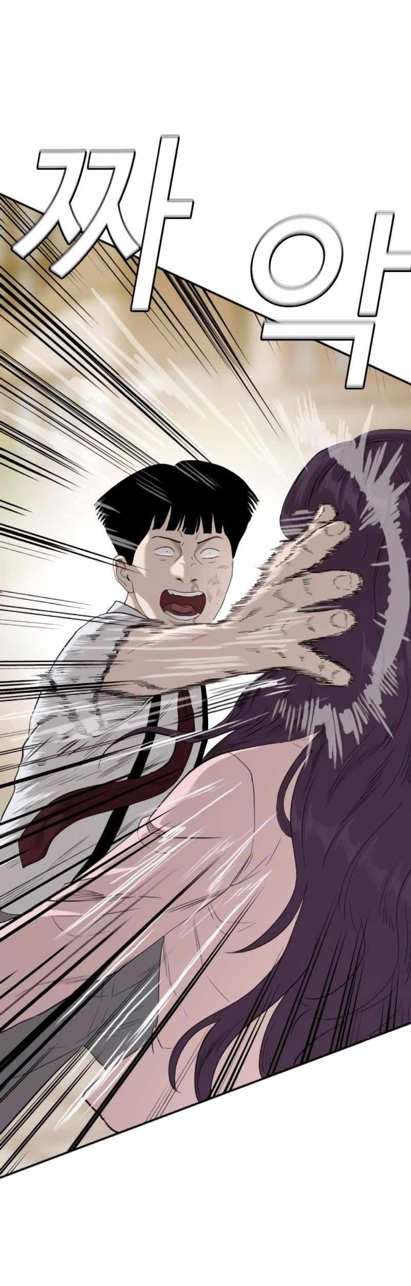 A Bad Person chapter 93 halaman 57