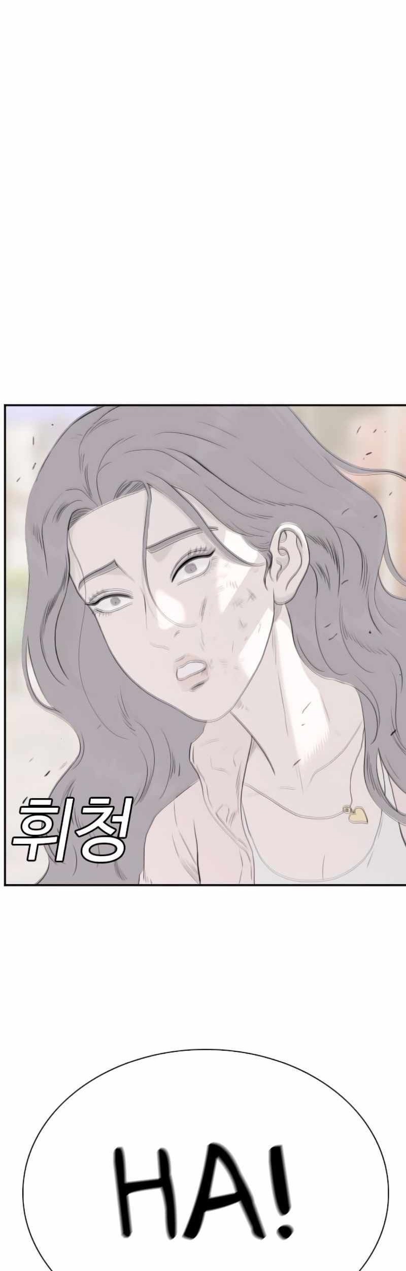 A Bad Person chapter 93 halaman 58