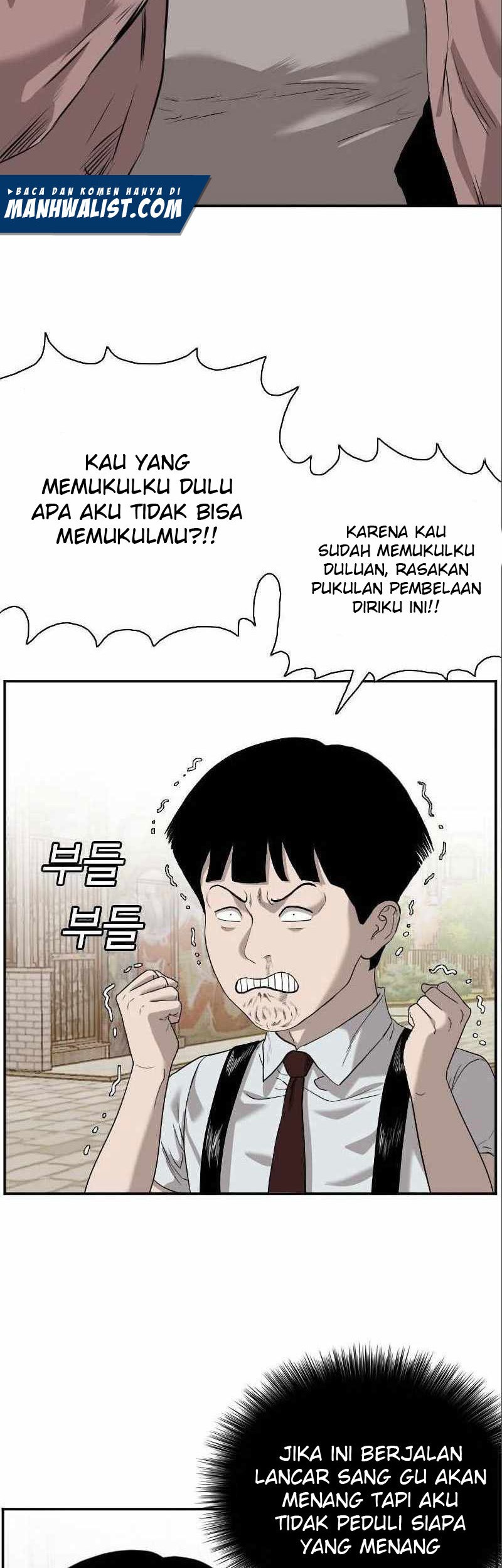A Bad Person chapter 94 halaman 5