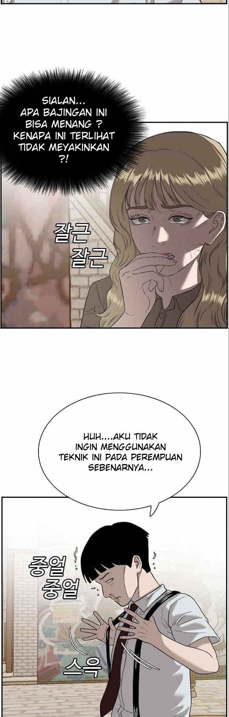 A Bad Person chapter 94 halaman 7