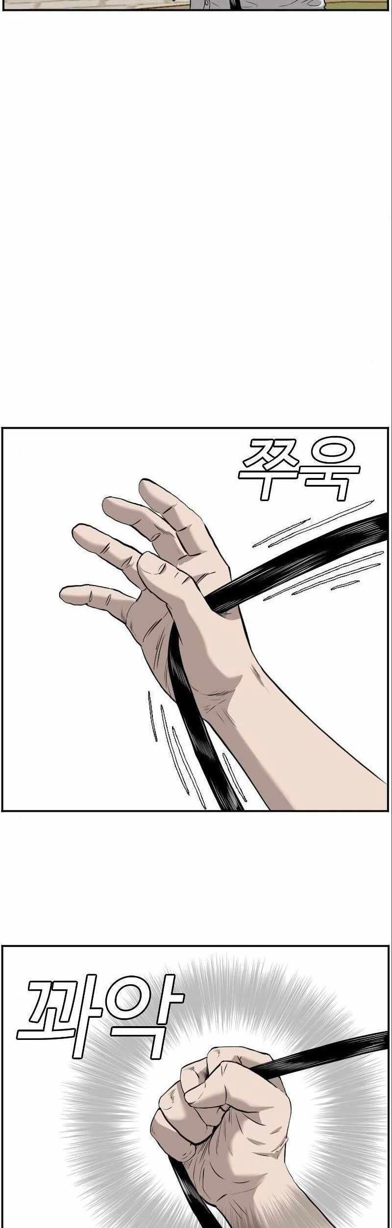 A Bad Person chapter 94 halaman 8