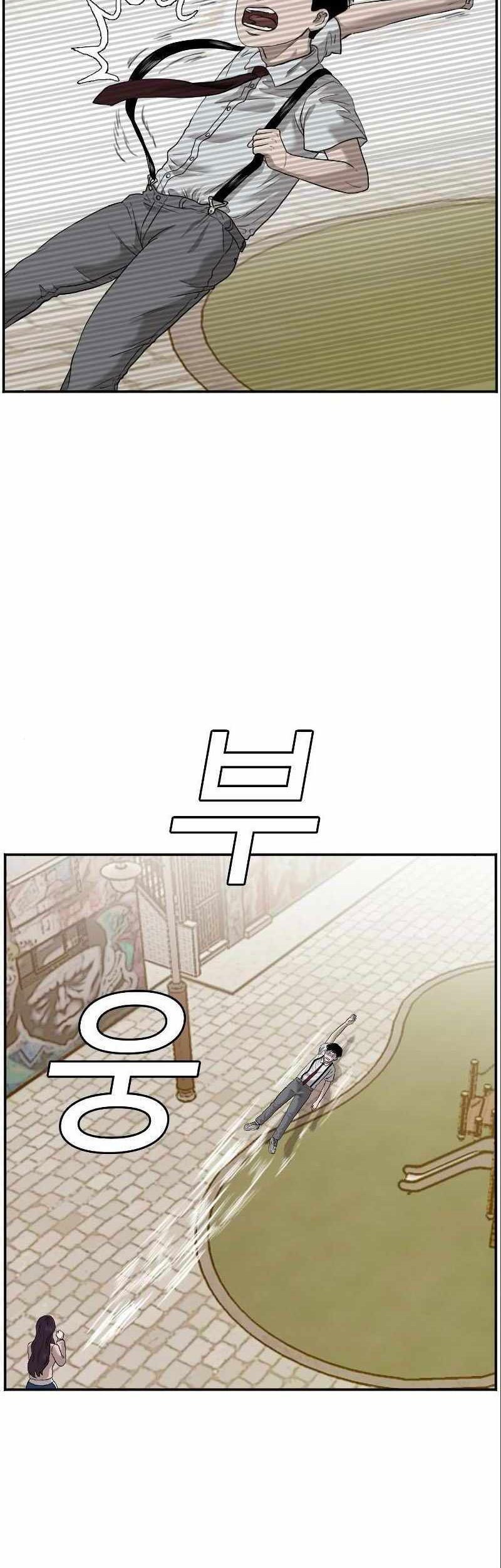 A Bad Person chapter 94 halaman 19
