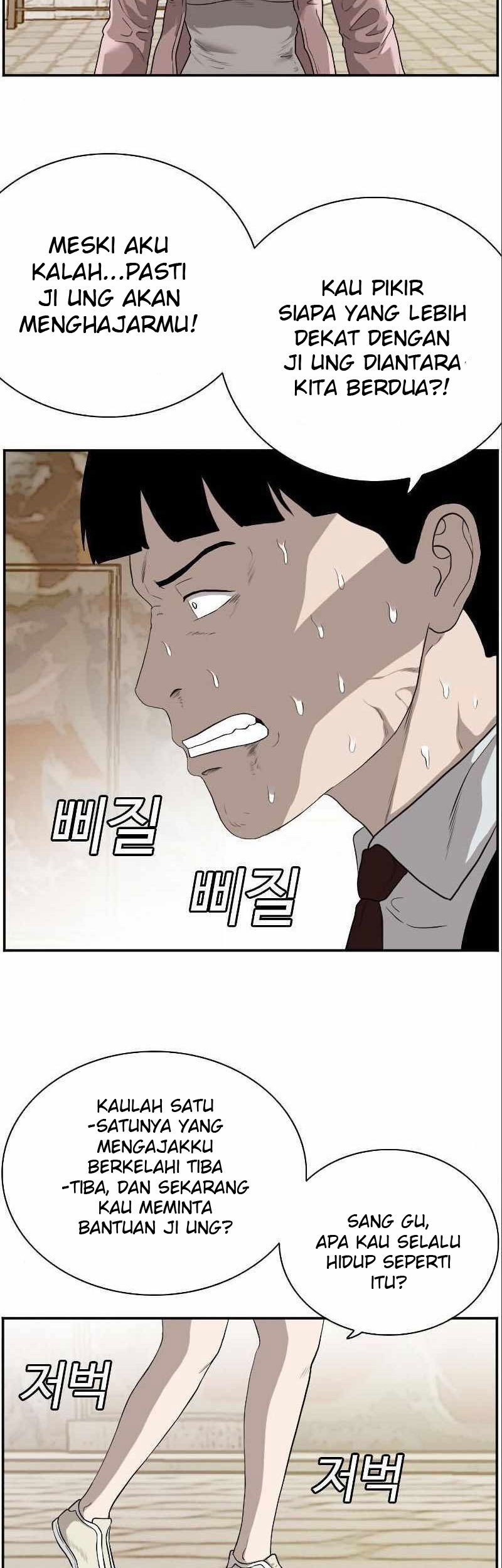 A Bad Person chapter 94 halaman 40