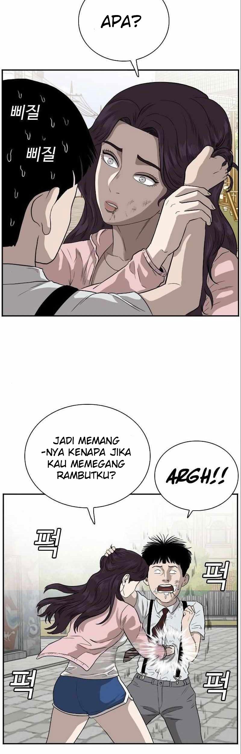 A Bad Person chapter 94 halaman 49