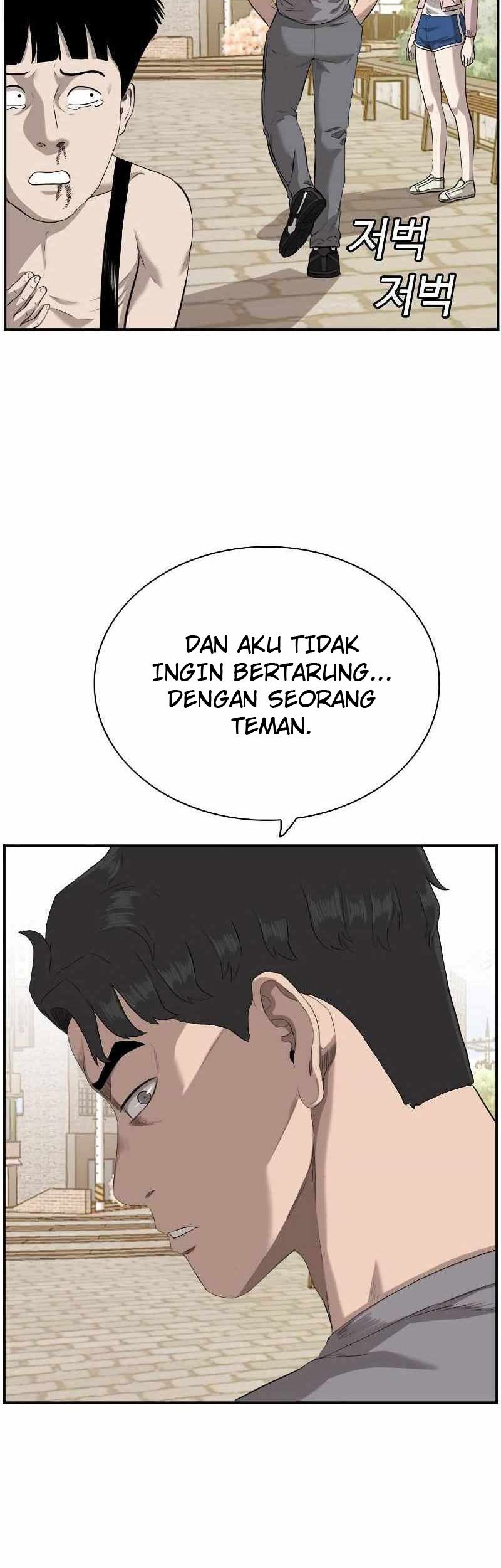 A Bad Person chapter 96 halaman 7