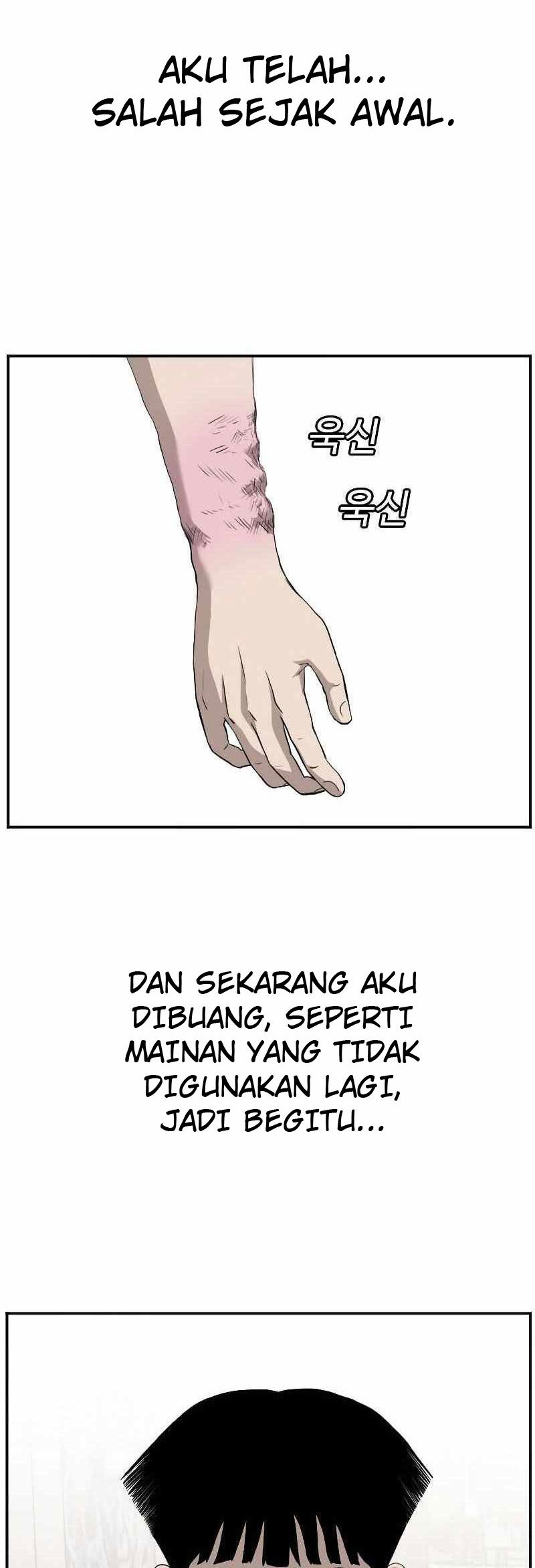 A Bad Person chapter 96 halaman 18