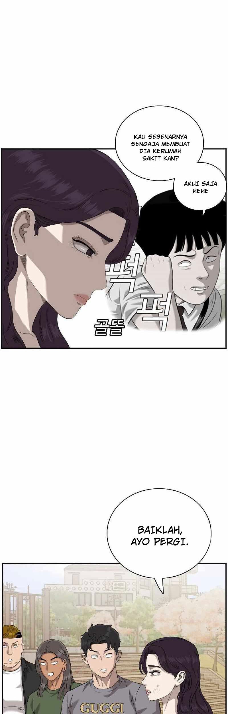 A Bad Person chapter 96 halaman 24