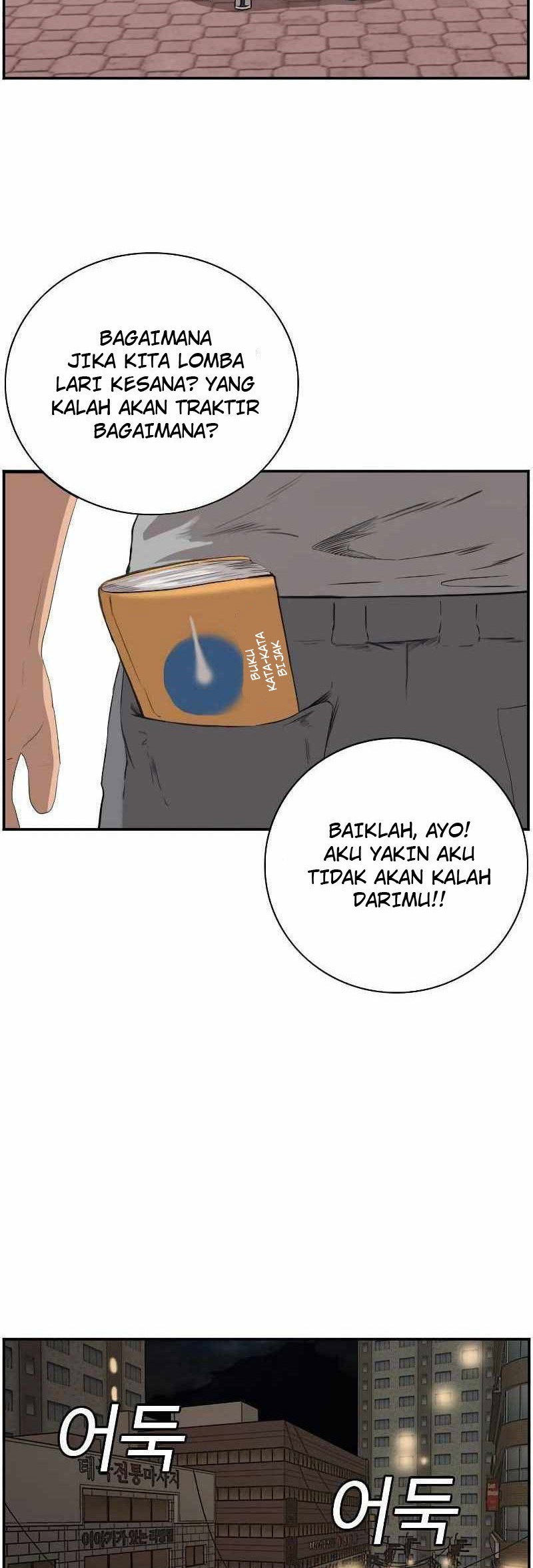 A Bad Person chapter 96 halaman 34
