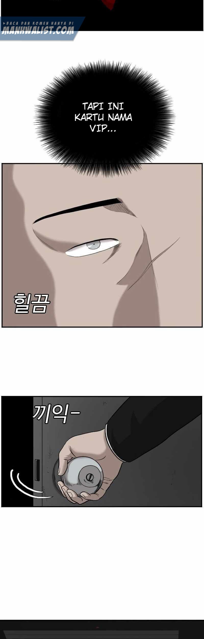 A Bad Person chapter 96 halaman 42