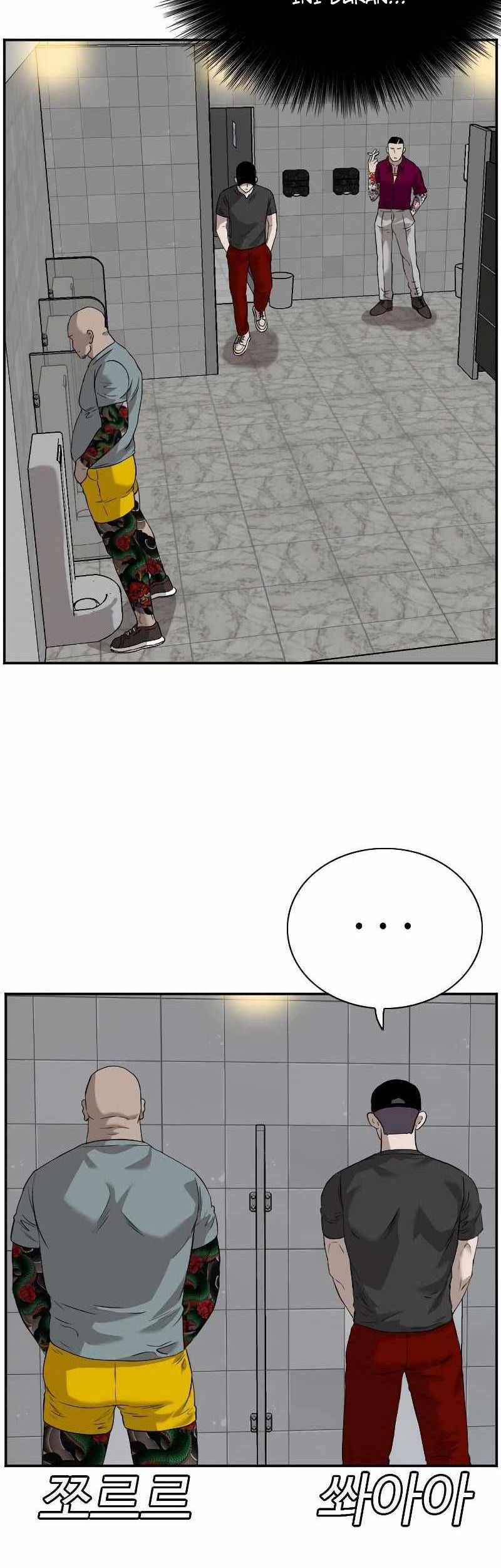 A Bad Person chapter 96 halaman 50
