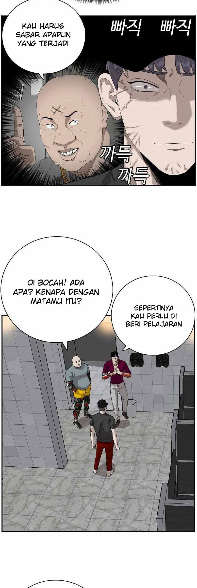 A Bad Person chapter 96 halaman 56