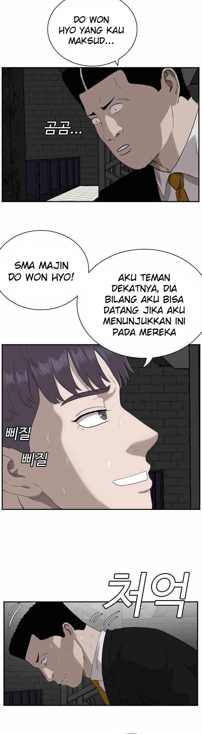 A Bad Person Bab 97 halaman 42