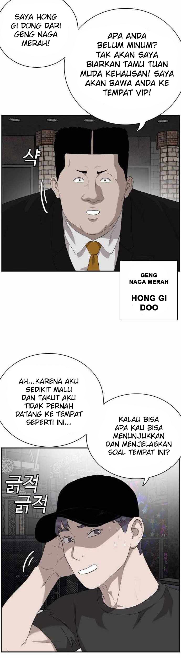 A Bad Person Bab 97 halaman 44