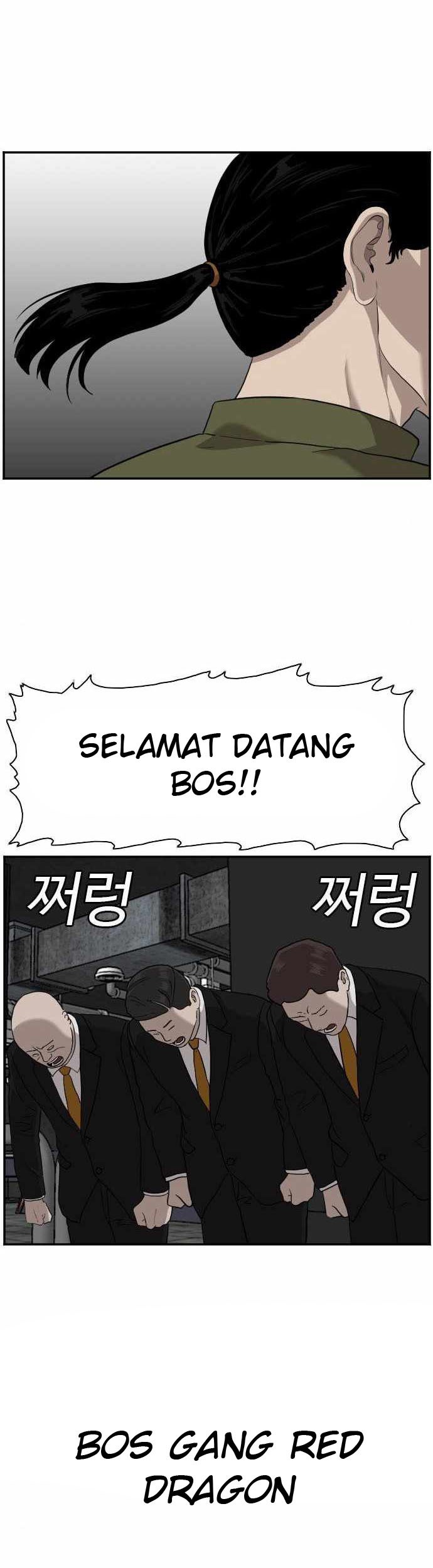 A Bad Person Bab 98 halaman 2
