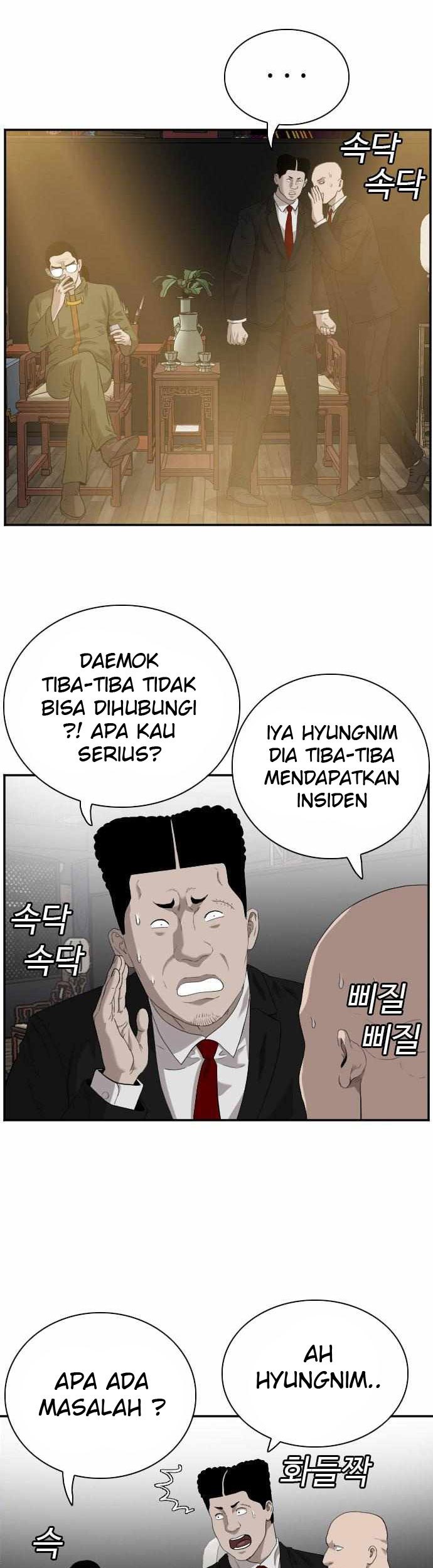 A Bad Person Bab 98 halaman 42