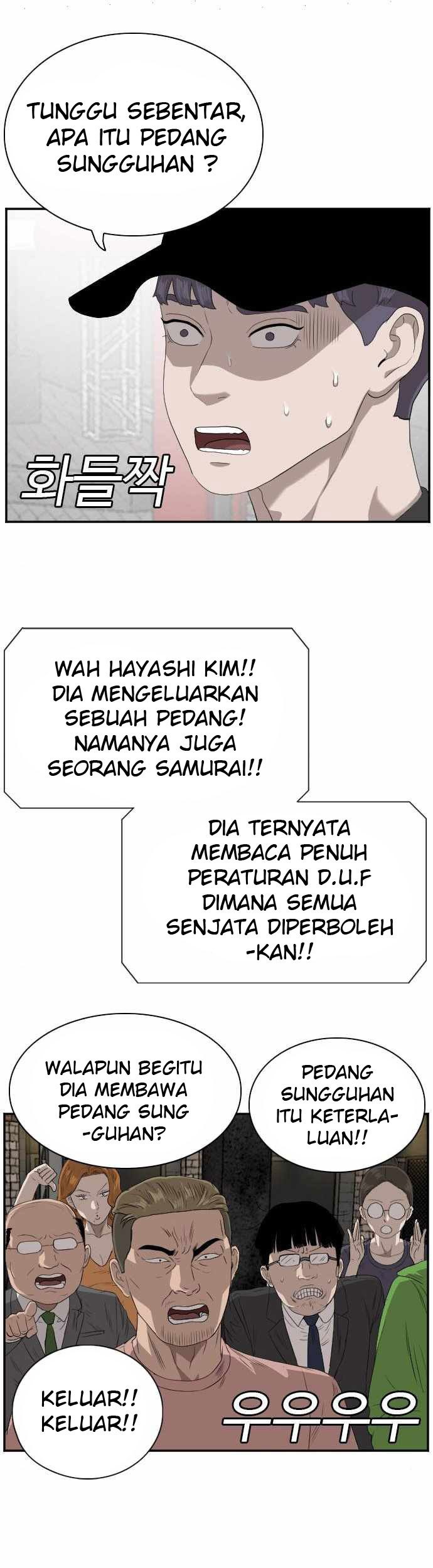 A Bad Person Bab 98 halaman 64