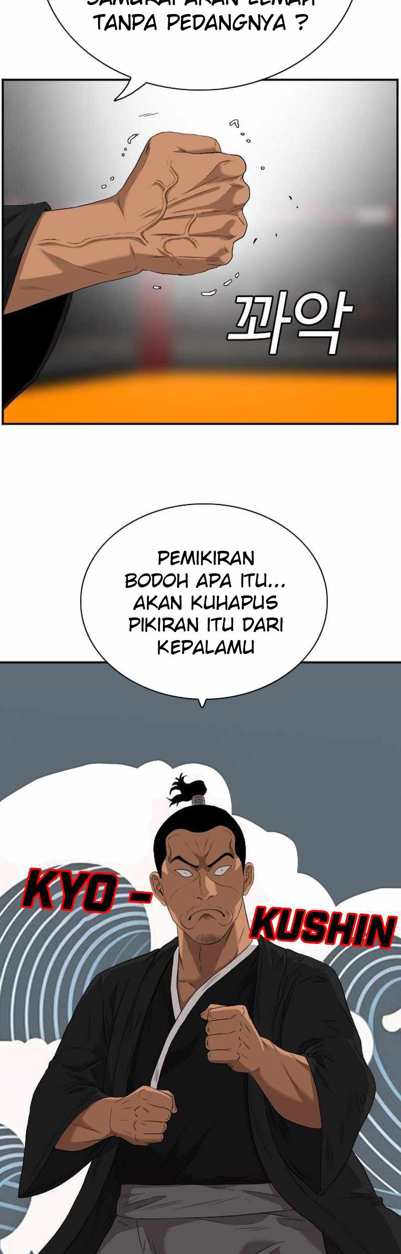 A Bad Person chapter 99 halaman 16