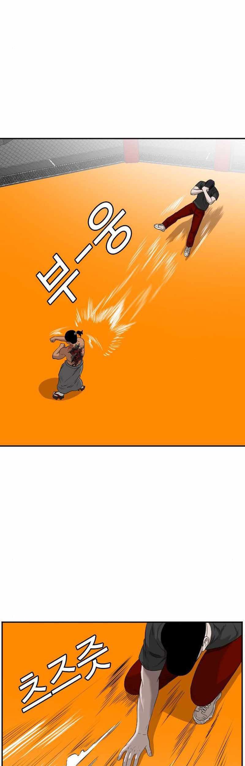 A Bad Person chapter 99 halaman 32