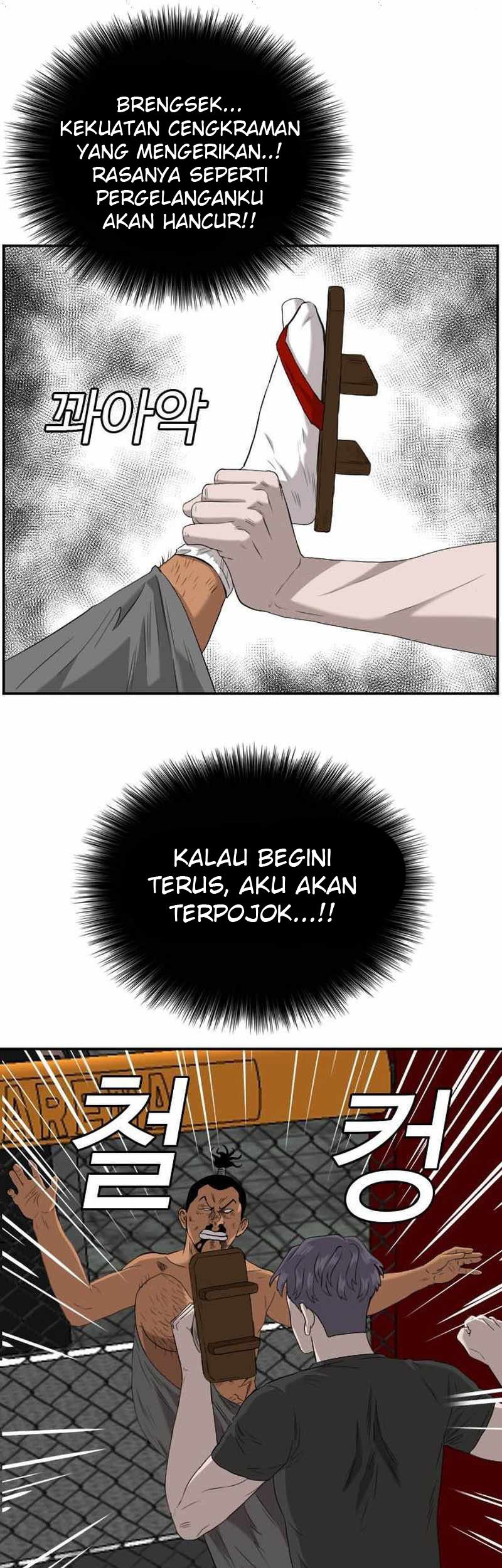 A Bad Person chapter 99 halaman 46