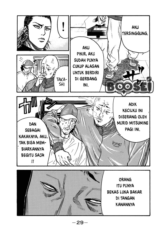 A-bout! Bab 1 halaman 28