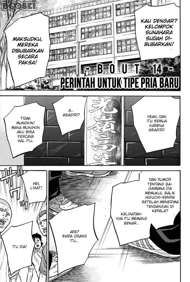 A-bout! Bab 14 halaman 2