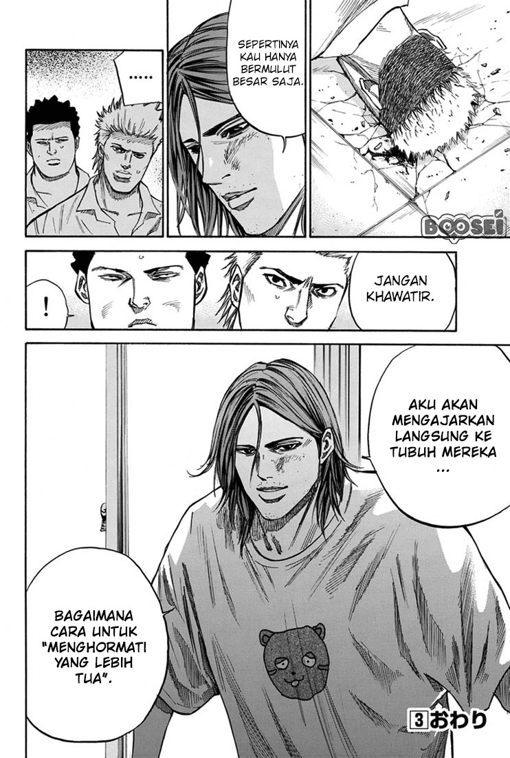 A-bout! Bab 23 halaman 21