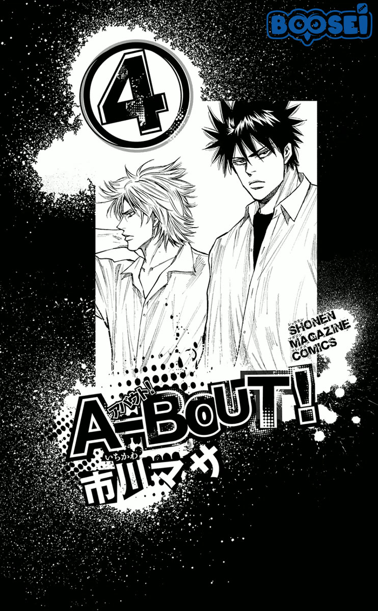 A-bout! Bab 24 halaman 3