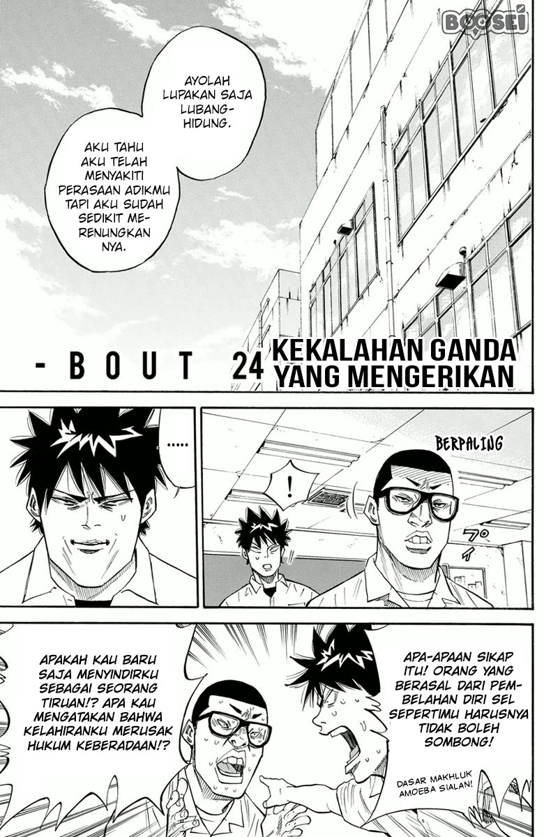 A-bout! Bab 24 halaman 5