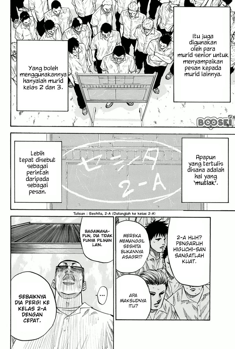 A-bout! Bab 24 halaman 8
