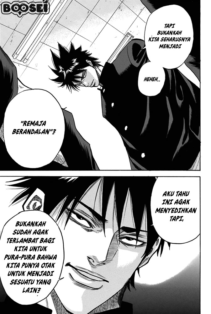 A-bout! Bab 3 halaman 25