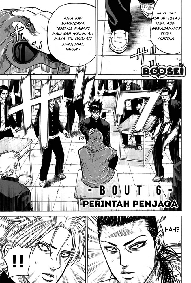 A-bout! Bab 6 halaman 5