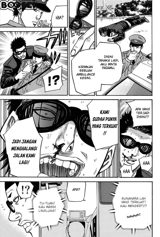 A-bout! Bab 8 halaman 17