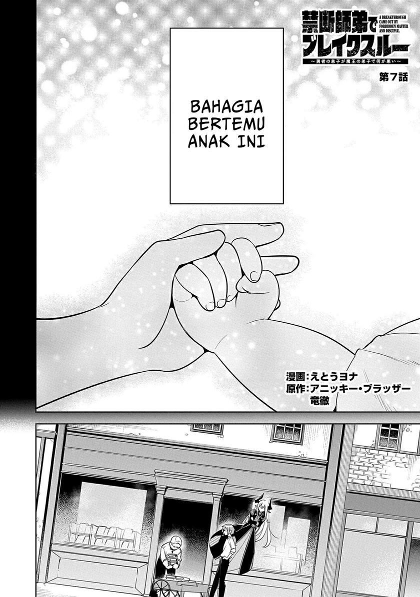 A Breakthrough Brought by Forbidden Master and Disciple chapter 07 halaman 3