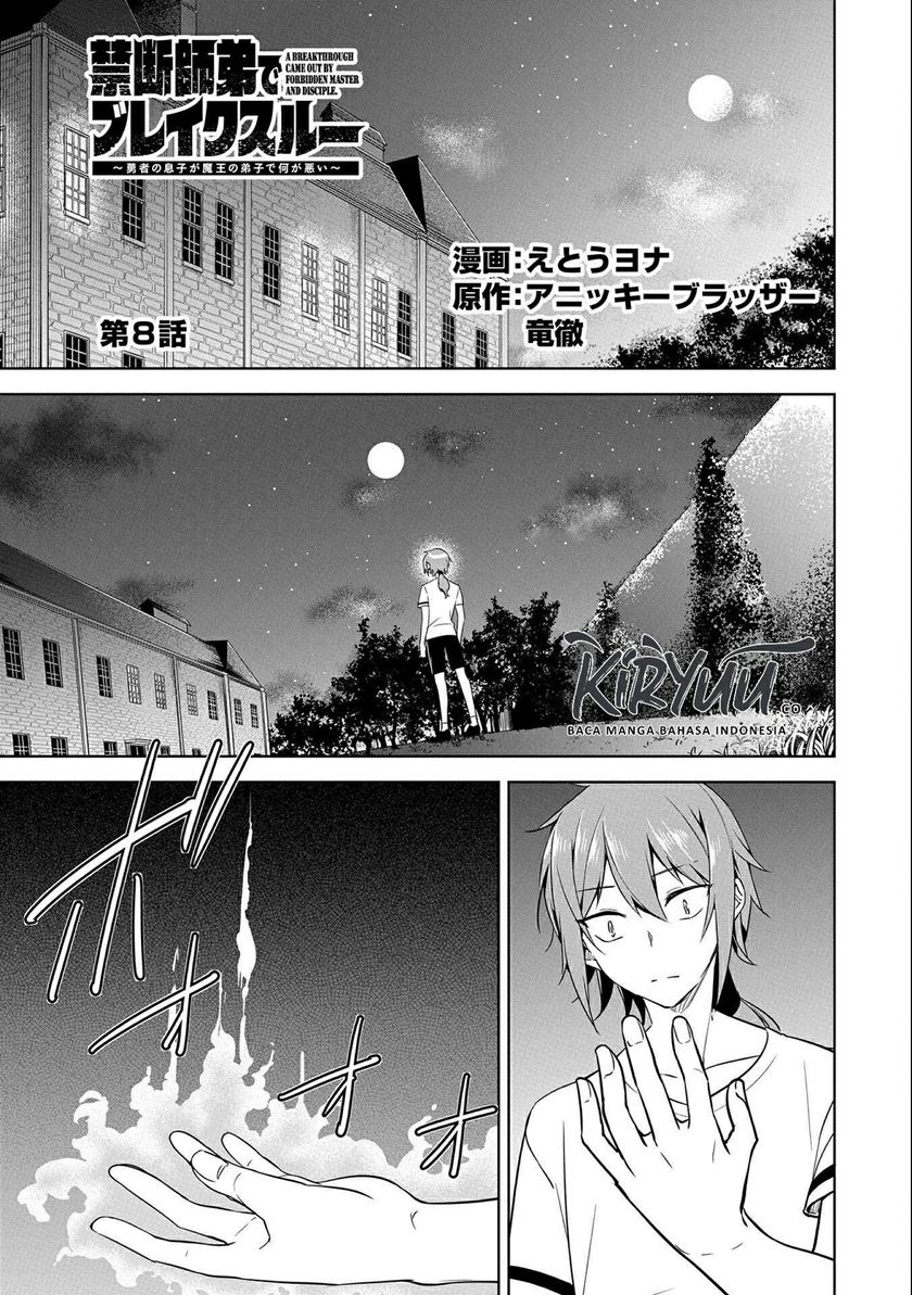 A Breakthrough Brought by Forbidden Master and Disciple chapter 08 halaman 2