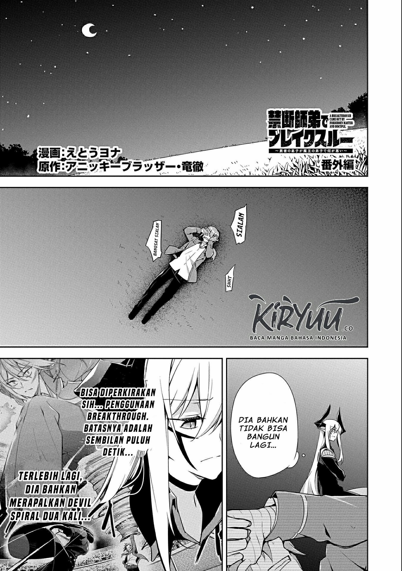 A Breakthrough Brought by Forbidden Master and Disciple chapter 10.5 halaman 4