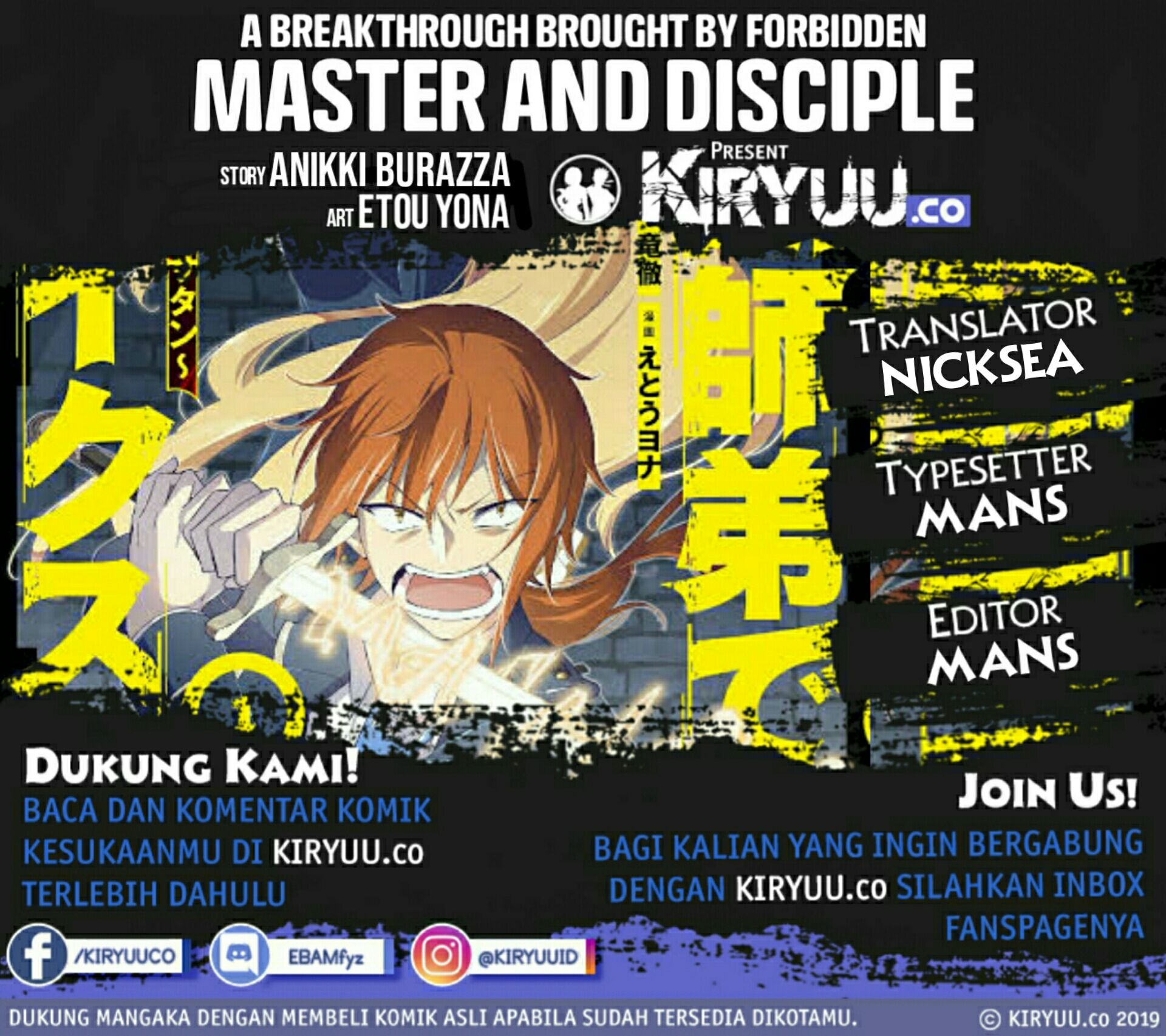 A Breakthrough Brought by Forbidden Master and Disciple chapter 11 halaman 3