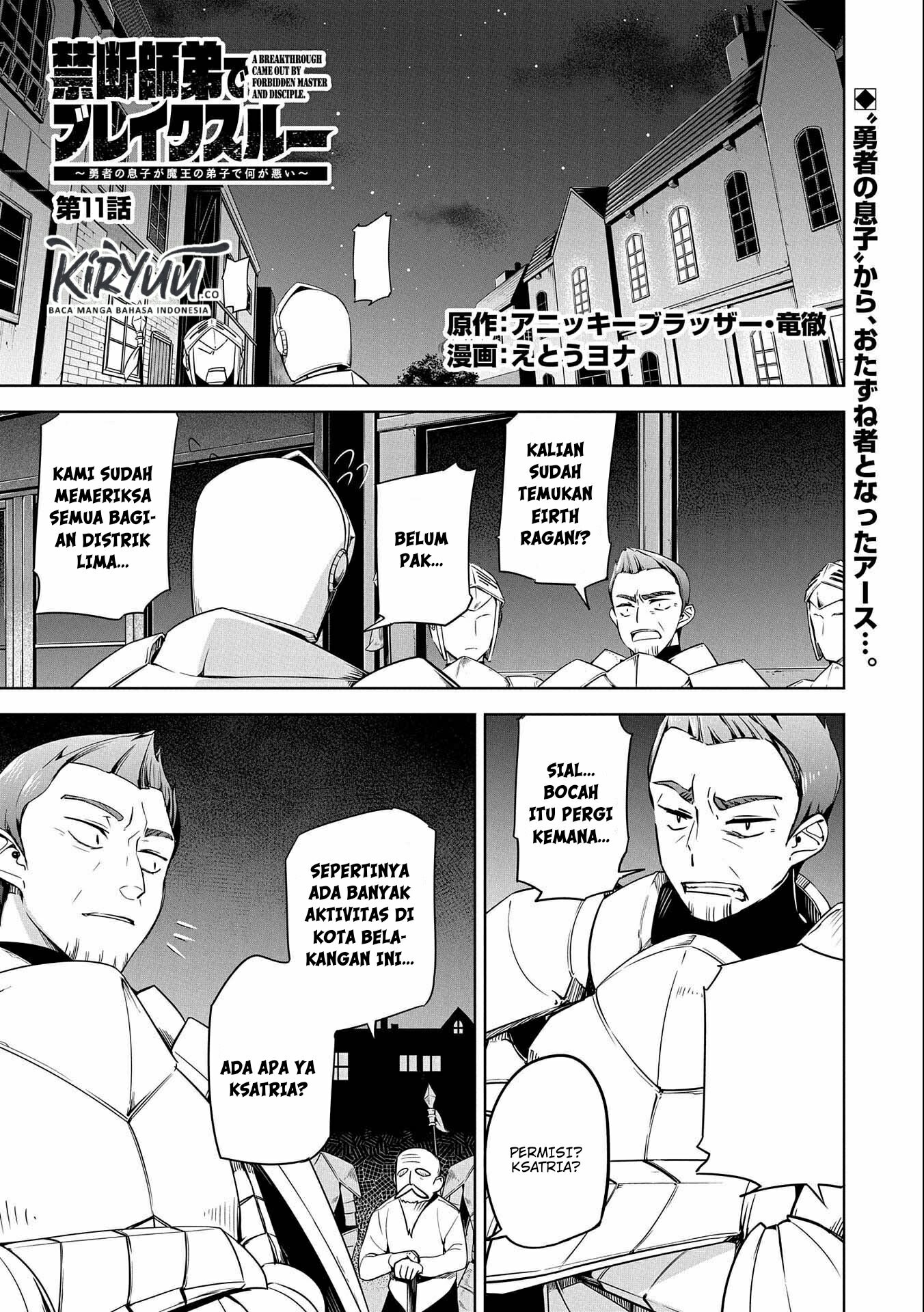 A Breakthrough Brought by Forbidden Master and Disciple chapter 11 halaman 4