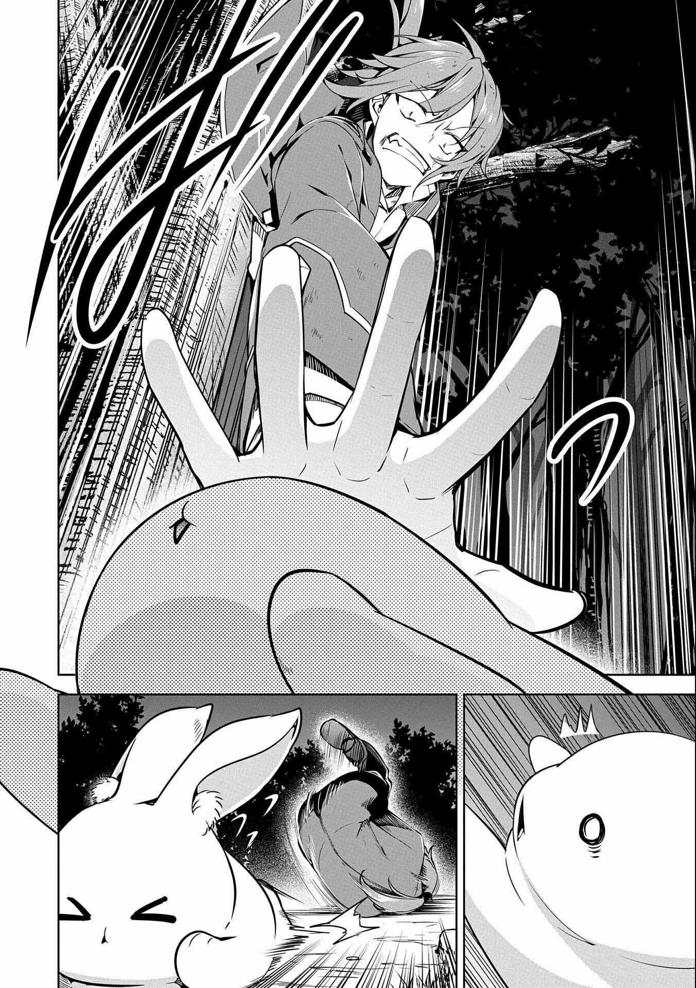 A Breakthrough Brought by Forbidden Master and Disciple chapter 11 halaman 27