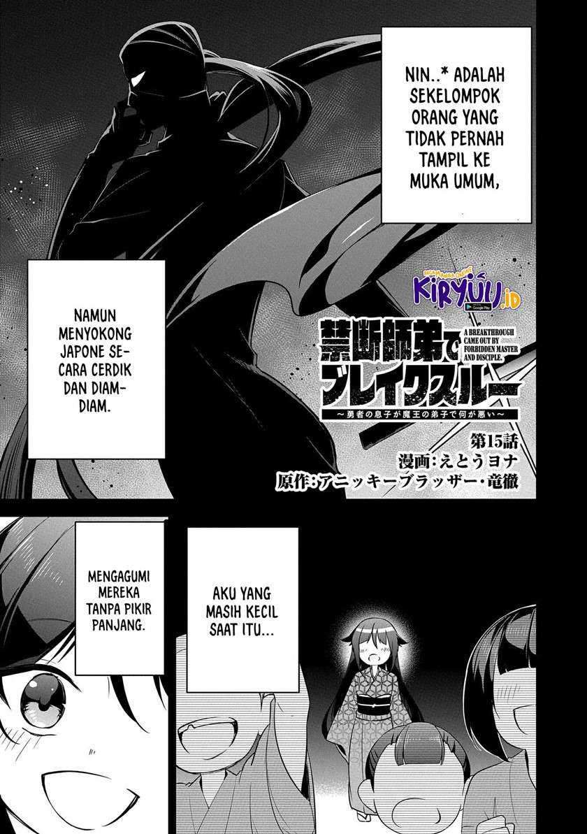 A Breakthrough Brought by Forbidden Master and Disciple chapter 15 halaman 2