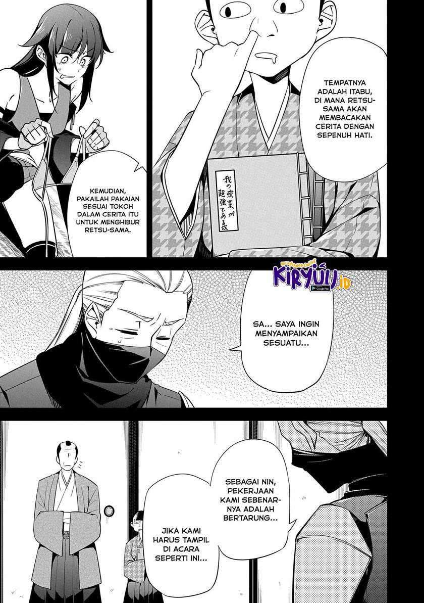 A Breakthrough Brought by Forbidden Master and Disciple chapter 15 halaman 6