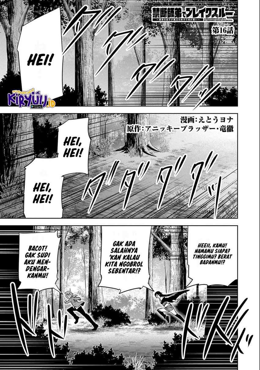 A Breakthrough Brought by Forbidden Master and Disciple chapter 16 halaman 4