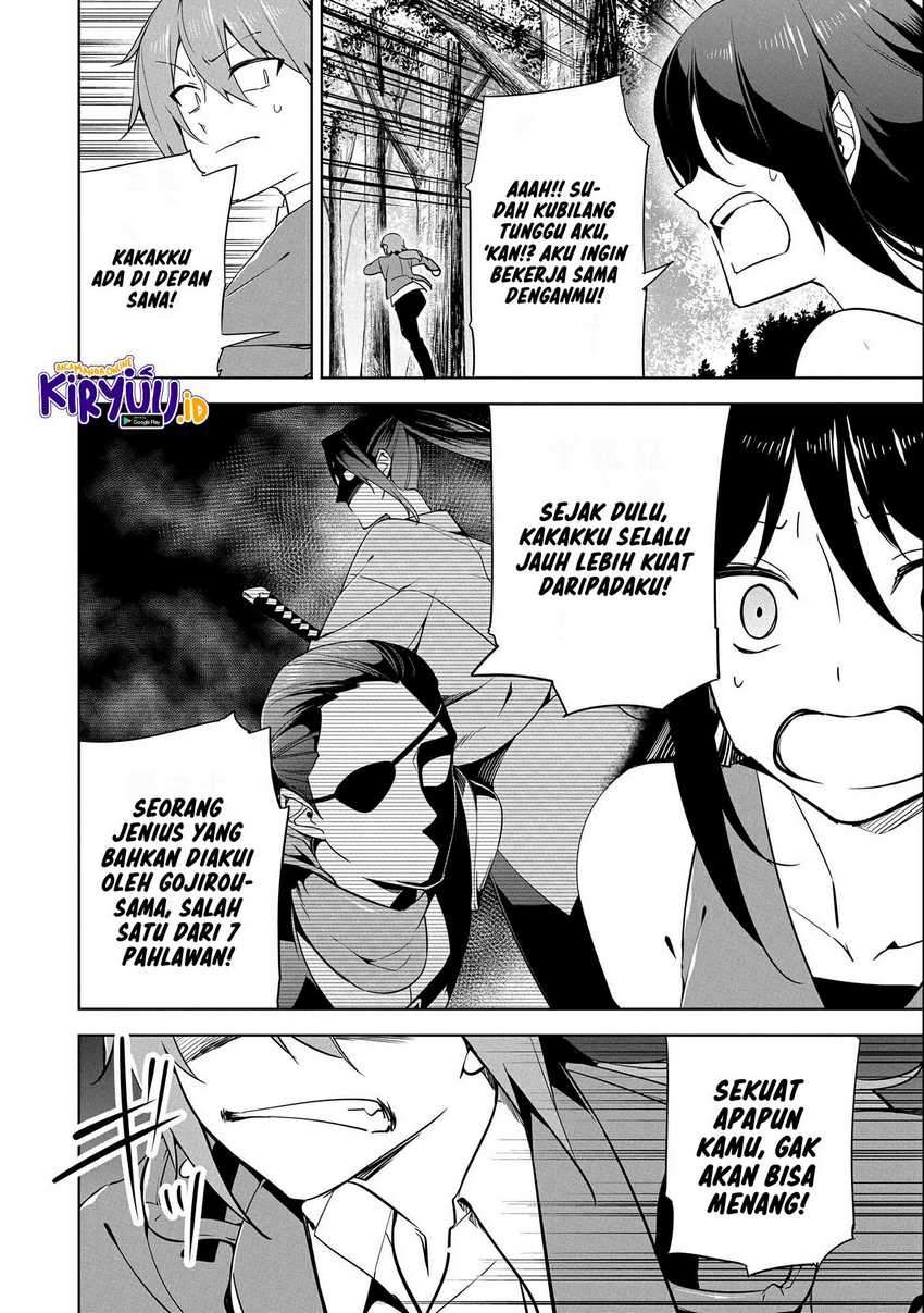 A Breakthrough Brought by Forbidden Master and Disciple chapter 16 halaman 7