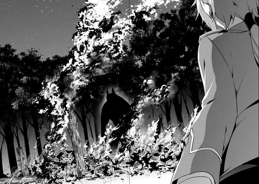 A Breakthrough Brought by Forbidden Master and Disciple chapter 16 halaman 9