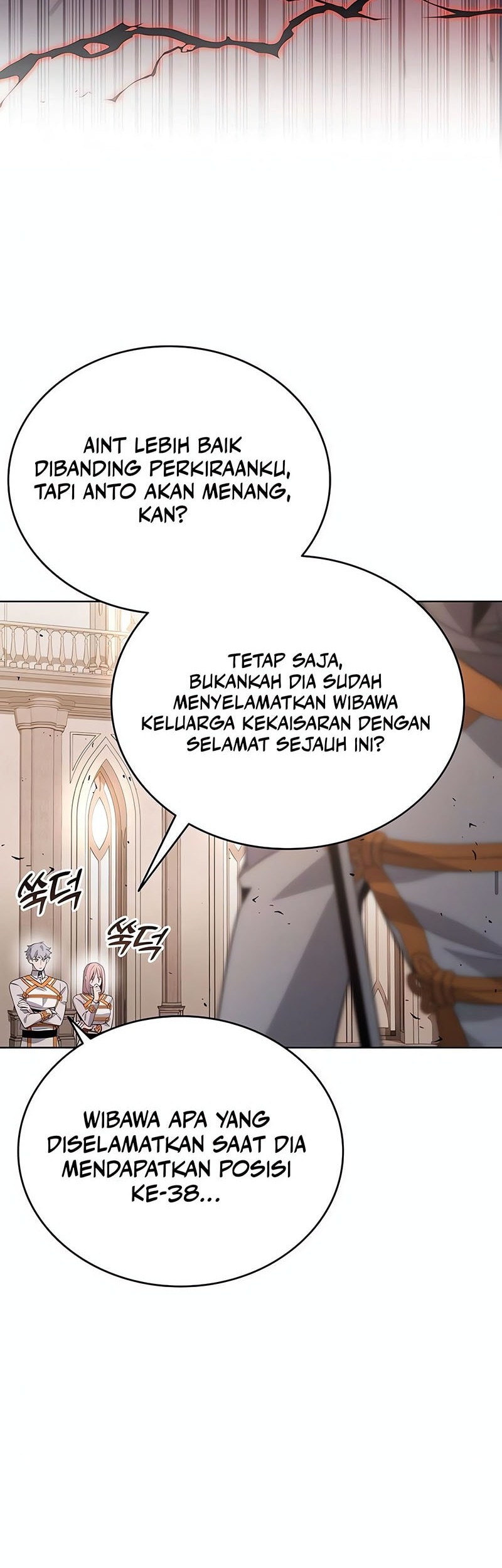 A Cadet Becomes A Prophet?! Bab 6 halaman 23