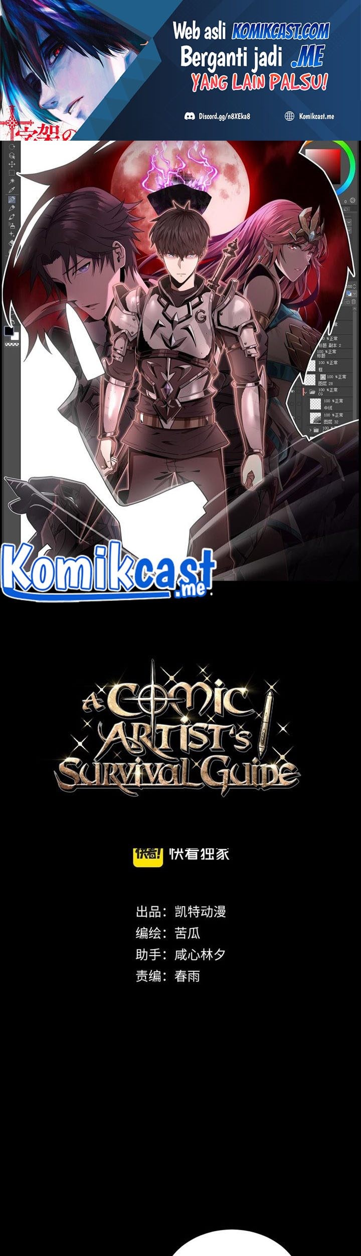 A Comic Artist’s Survival Guide Bab 03 halaman 2