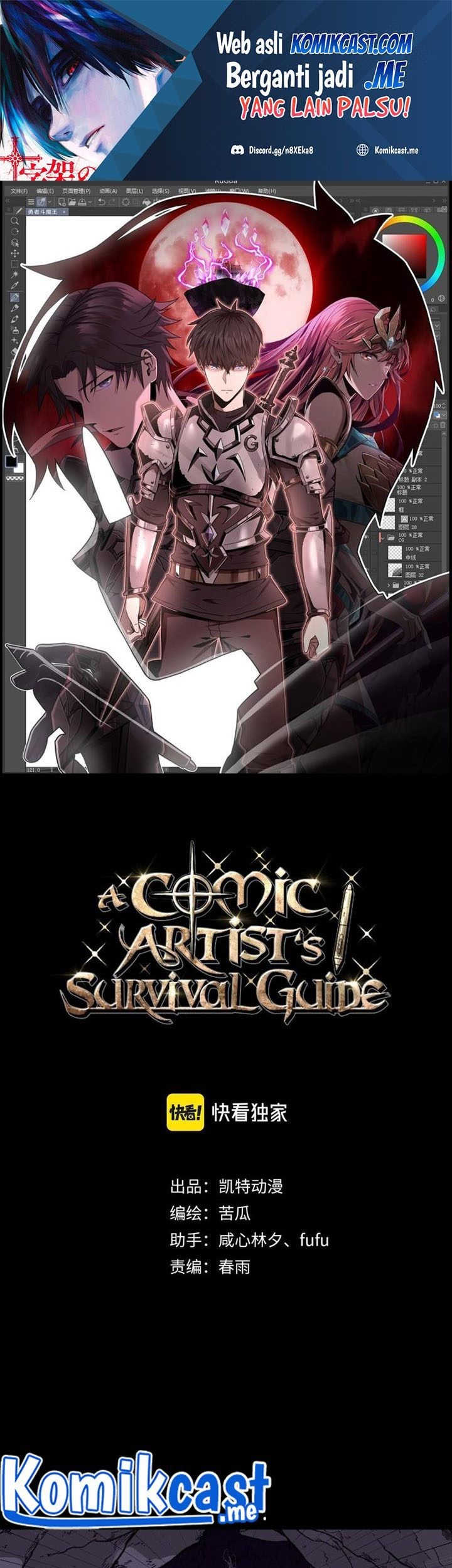A Comic Artist’s Survival Guide chapter 04 halaman 2